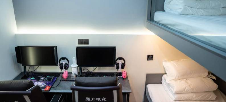 魔介电竞主题酒店图片
