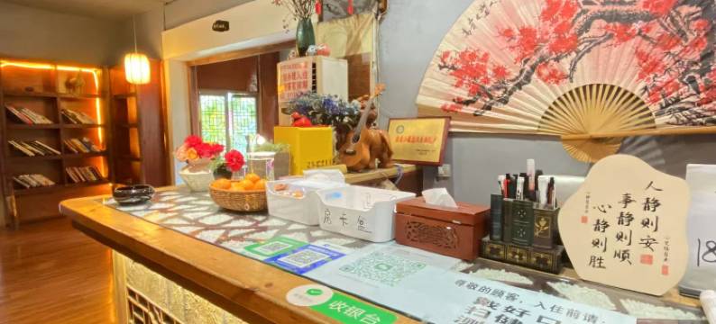 贵阳山浔客栈图片