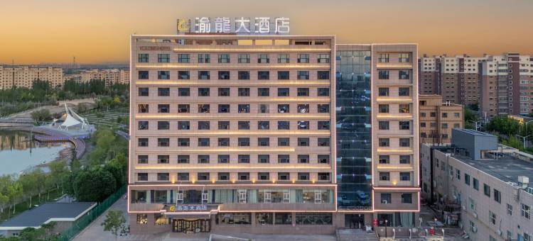 乌苏渝龙大酒店图片