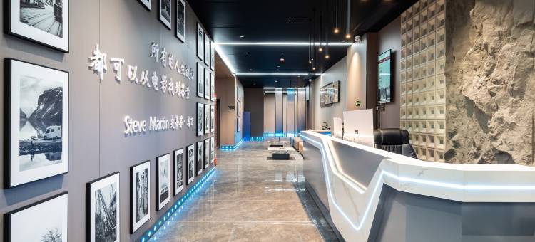 影阁观影酒店(威宁草海会展中心店)图片