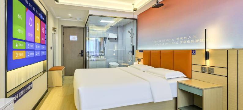 新乐悦庭电影智慧酒店图片