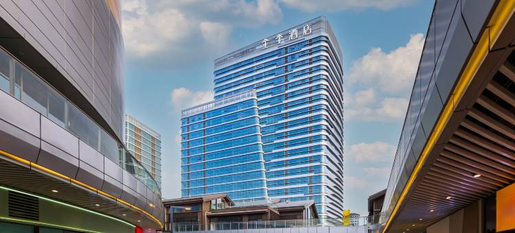 全季酒店(济源市政府宝龙广场店)图片