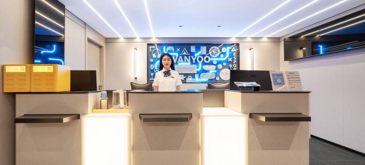 网鱼电竞酒店(义乌商贸城店)图片