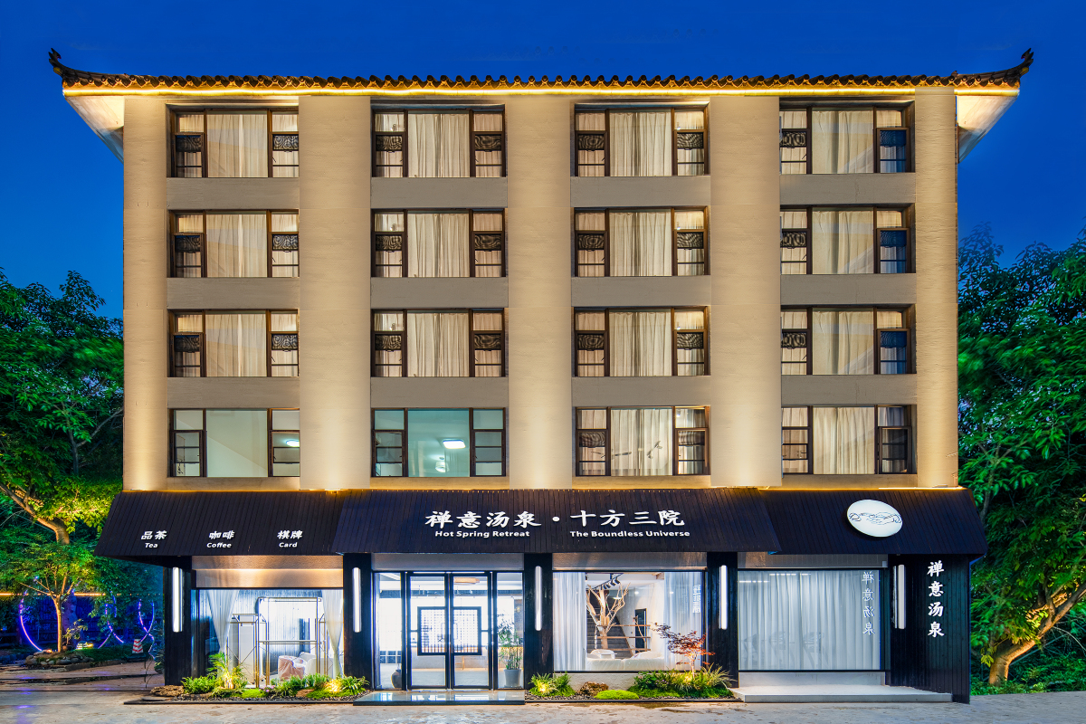 Zen-Inspired Hot Spring Spa - Ten Directions and Three Courtyards Hotel Overview