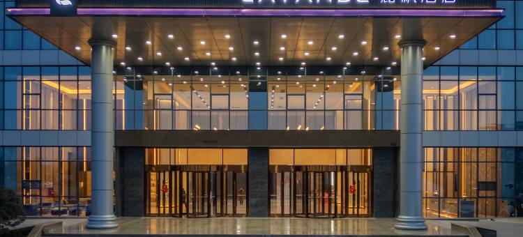 麗枫酒店(费县政务中心理工大学店)图片