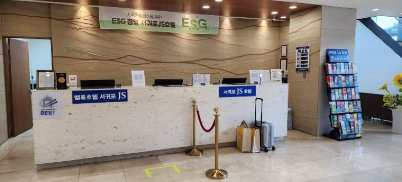 西归浦 JS 酒店(Seogwipo JS Hotel)图片