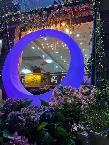 连州欣凯盈假日酒店