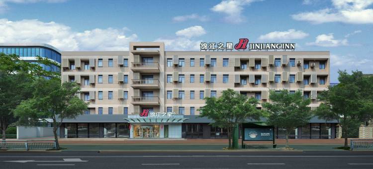 锦江之星(宁波高教园区嵩江东路地铁站四明东路酒店)图片