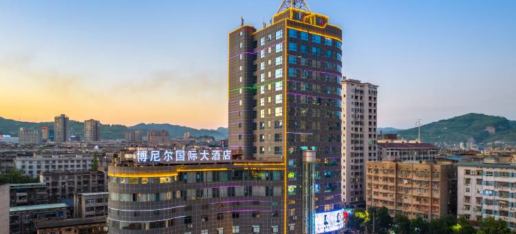 博尼尔国际大酒店(冷水江市万盛锑都广场店)图片