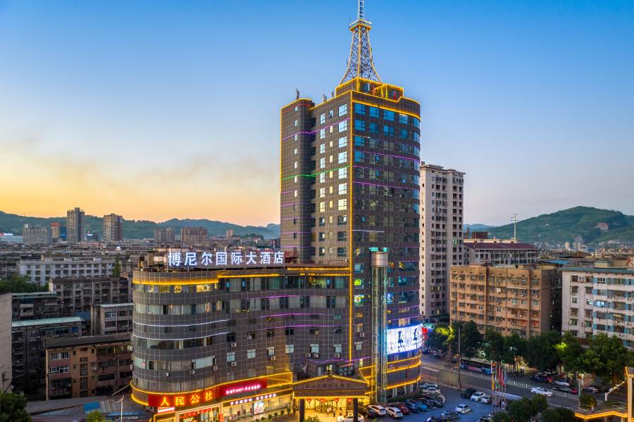 博尼爾國際大酒店(冷水江市萬盛銻都廣場店)