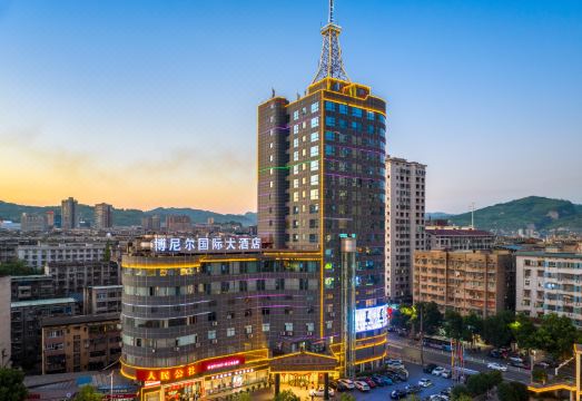 博尼尔国际大酒店（冷水江市万盛锑都广场店）外景图