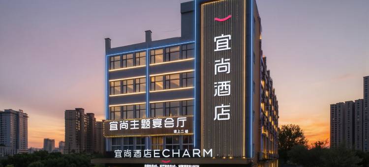 宜尚酒店(天门万达广场店)图片