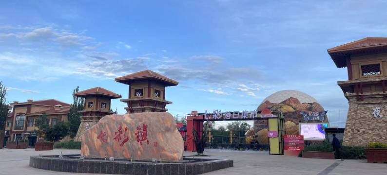 张掖七彩丹霞山居小住酒店图片