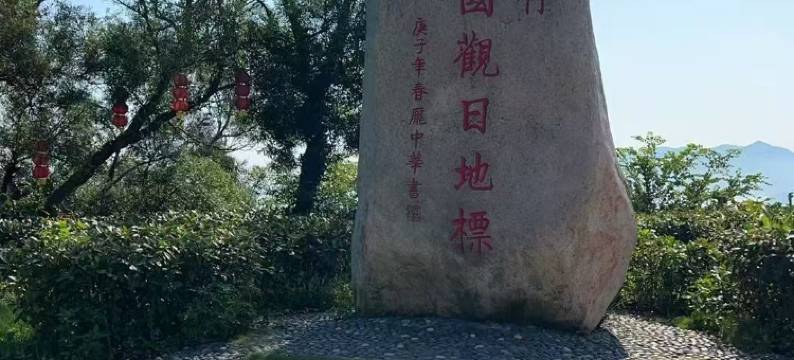 花筑·怡然居民宿(霞浦三沙店)图片