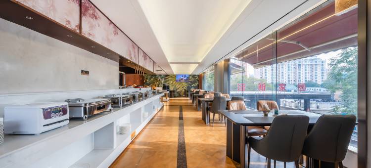 锦江饭店(丛台公园市博物馆店)图片
