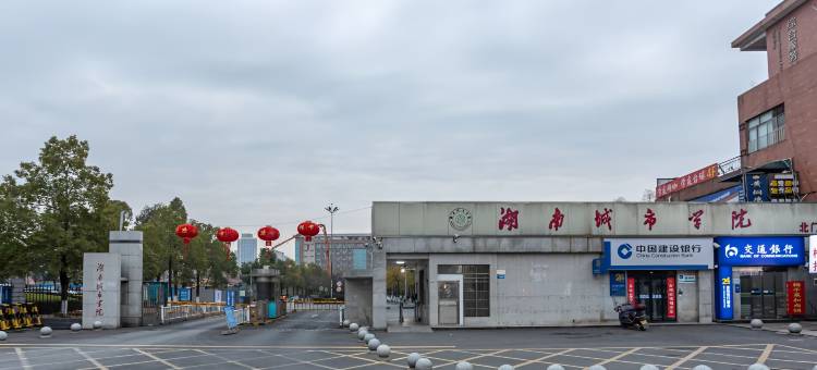 本色电竞酒店(益阳城市学院店)图片