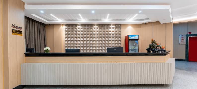 旺角电竞酒店(海宁长安东地铁站B口店)图片