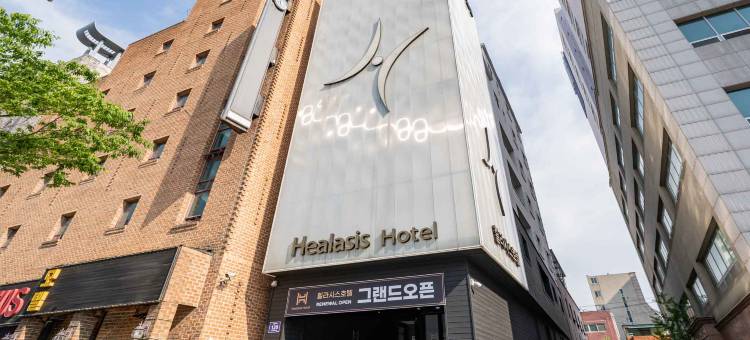 Healasis酒店(Healasis)图片