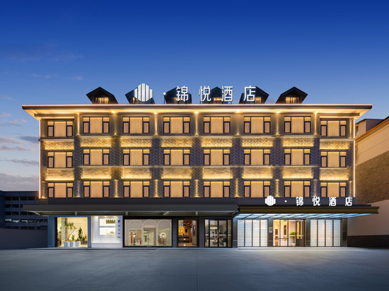 锦悦酒店(廿亩山夜市店)