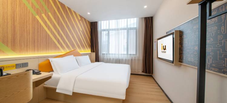 IU酒店(东平政务大厅东顺广场店)图片