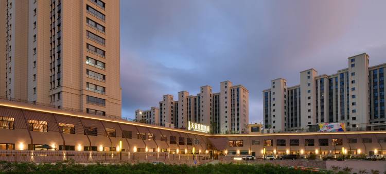 天宸度假酒店图片