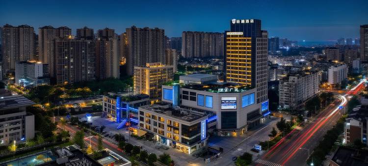 纷迪酒店(成都蜀新天街郫筒地铁站店)图片