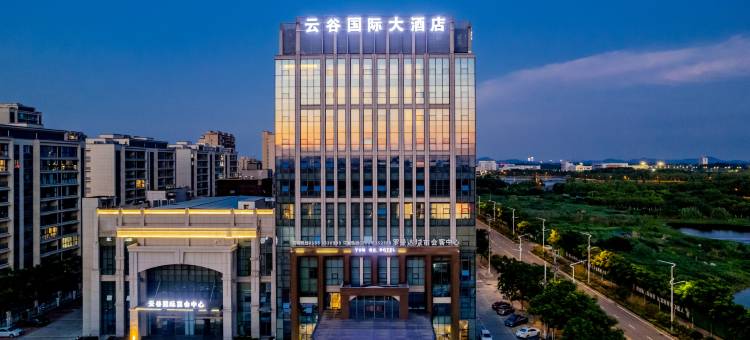云谷国际大酒店(和县县政府店)图片