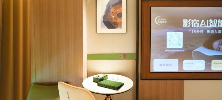 美豪丽致酒店(济宁嘉祥颐高大厦店)图片