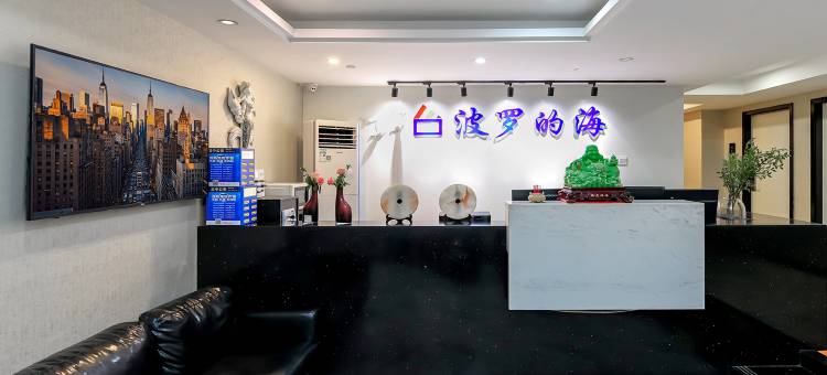 波罗的海酒店(重庆解放碑步行街洪崖洞店)图片