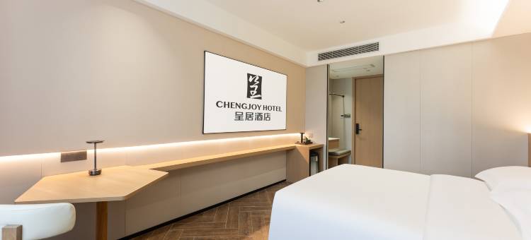 呈居酒店(杭州西站杭师大店)图片