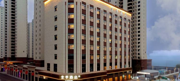 全季酒店(汉川帝景天樾府店)图片