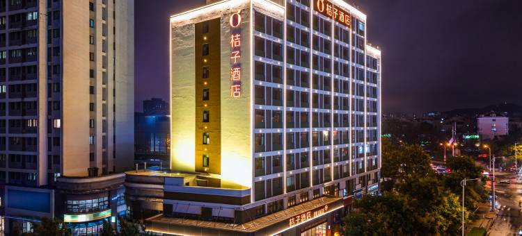 桔子酒店(漳州吾悦广场胜利东路店)图片