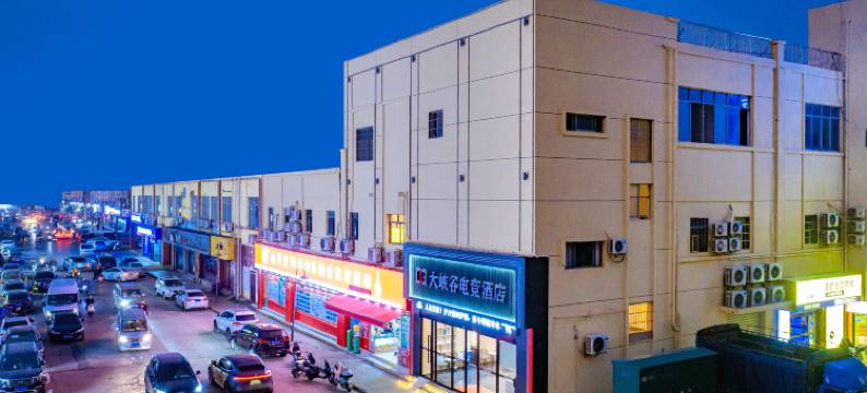 大峡谷电竞酒店(艾溪湖江西制造学院太子殿地铁站店)图片