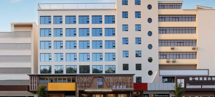 梅州万朵酒店(万达广场店)图片