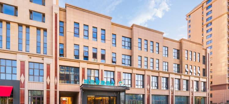 城市便捷酒店(天津武清京滨工业园店)图片