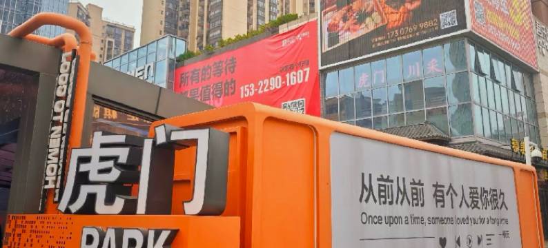 亚信电竞酒店(东莞虎门高铁站万达广场店)图片