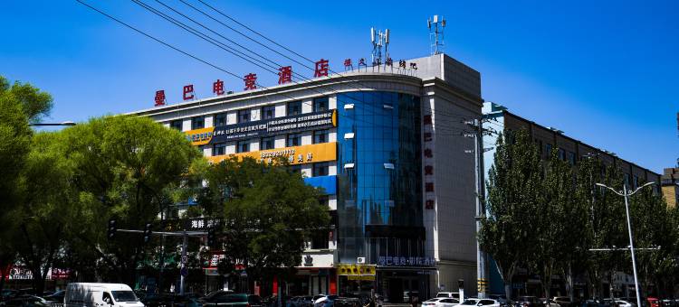 曼巴电竞·影院酒店图片