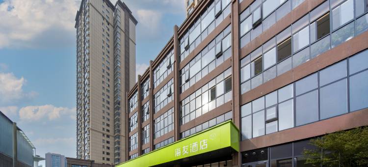 海友酒店(南阳市中心医院光武大道店)图片