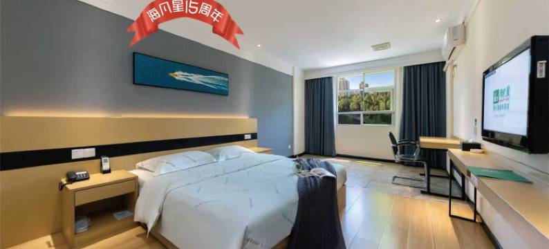 海凡星连锁酒店(当阳君兰店)图片