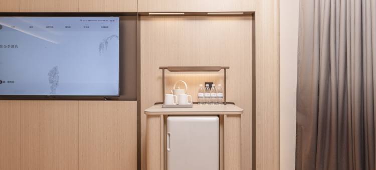 全季酒店(巢湖人民路步行街店)图片