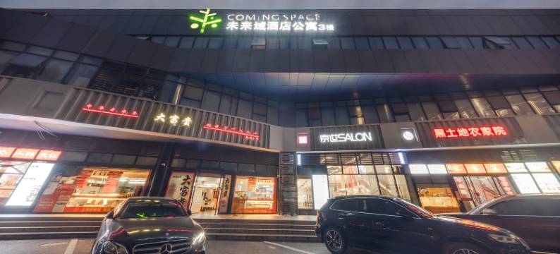 未来域酒店(上海第六医院桂林路地铁站店)图片