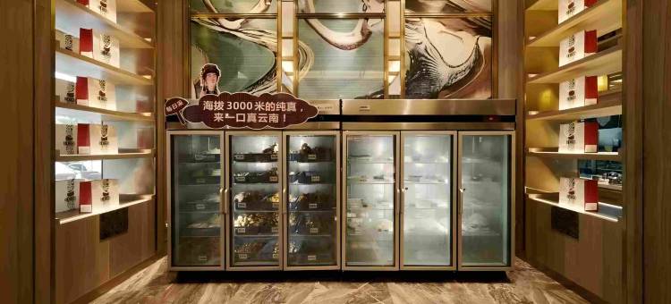 珺泽酒店(昆明火车站双桥夜市风情街店)图片