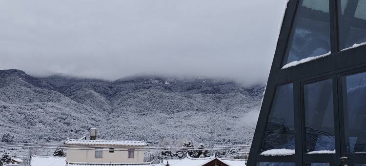 与君观山·静谧花园观雪山美宿(白沙古镇店)图片