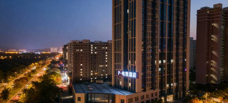 P Esports·顶配空间·电竞酒店(章丘和谐广场店)图片