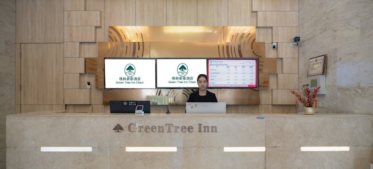 格林豪泰酒店(盐城万达广场中建大厦店)图片