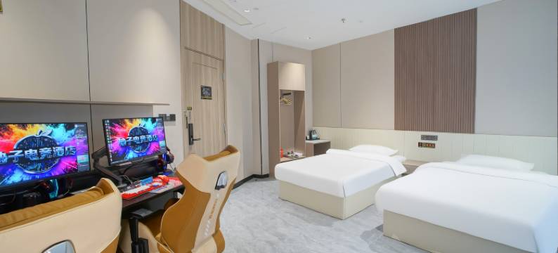 柚子电竞酒店图片
