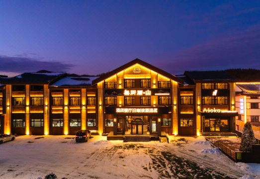 无所居?山酒店外景图