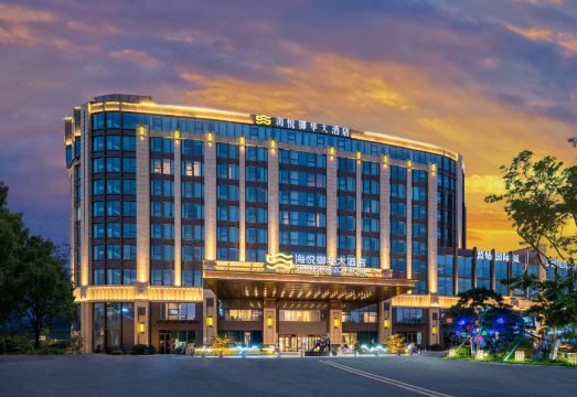 青岛海悦御华大酒店（城阳凤岗路地铁站店）外景图
