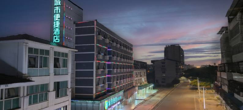 城市便捷酒店(武汉汉南步行街店)图片
