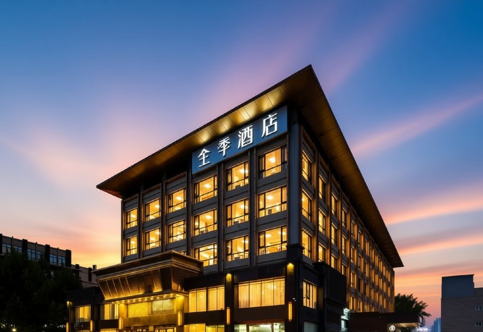 JI Hotel (Beijing Fengtai Station Fengguan Road) over view